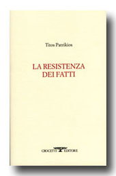 Patrikios