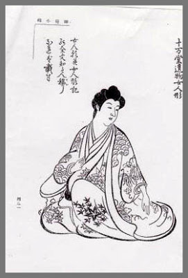 Raizan women